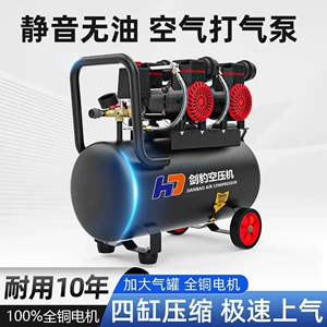 Silent air compressor 220V small industrial oil-free silent woodworking household portable air compressor