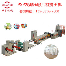 PS�l��Ƭ�����a���D���C KT�屣����Ƭ���O�������p��