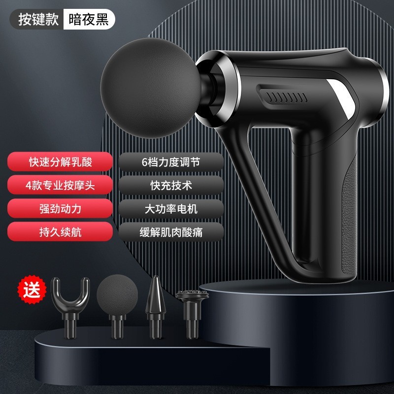 ミニクロスボーダー筋膜ガン家庭用ポータブルプロフェッショナルフィットネス筋肉リラクサー充電式小型マッサージ筋膜ガン|undefined