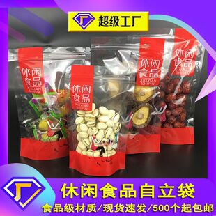 ʳƷ���b���F؛�����������ɹ��Թ���ʳ���eʳƷ�Է���b�����l