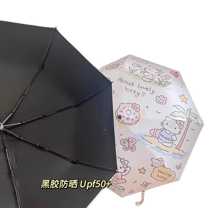 ハローキティ ハローキティ 全自動漫画傘 女性用 晴雨兼用 小型高価値ビニール日傘|undefined
