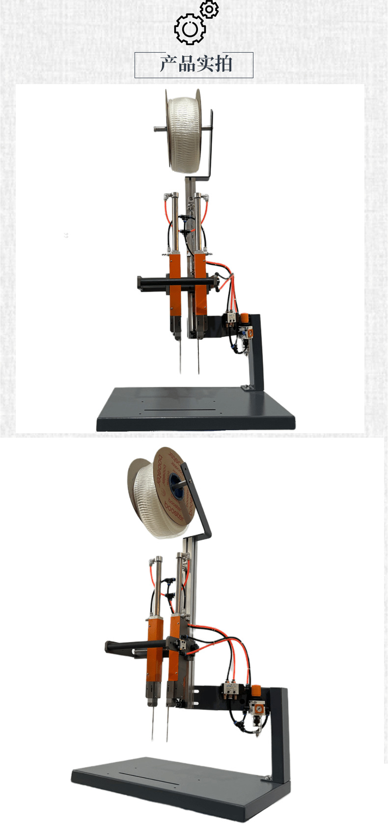 弹力胶针机中文FABE_6