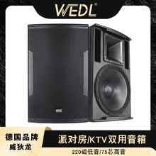 WEDL������ ���I�Ɍ�������������� KTV�����e���ʘ��������