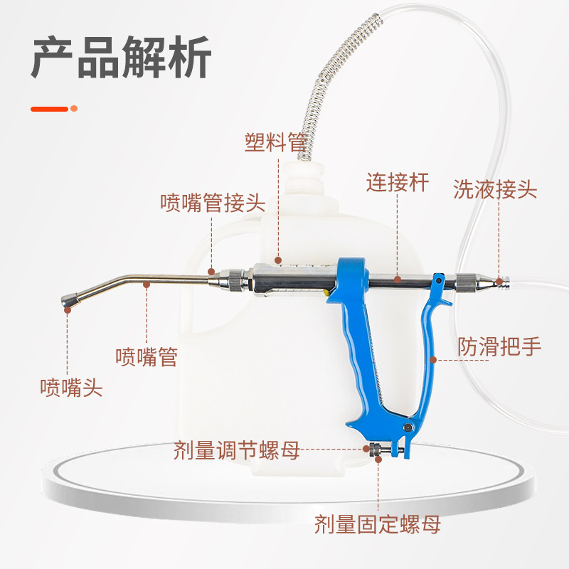 Pistola de alimentación veterinaria de acero inoxidable para vacas y ovejas, arma de alimentación metálica para alimentación continua de cerdos, vacas y ovejas, artefacto de alimentación de medicamentos
