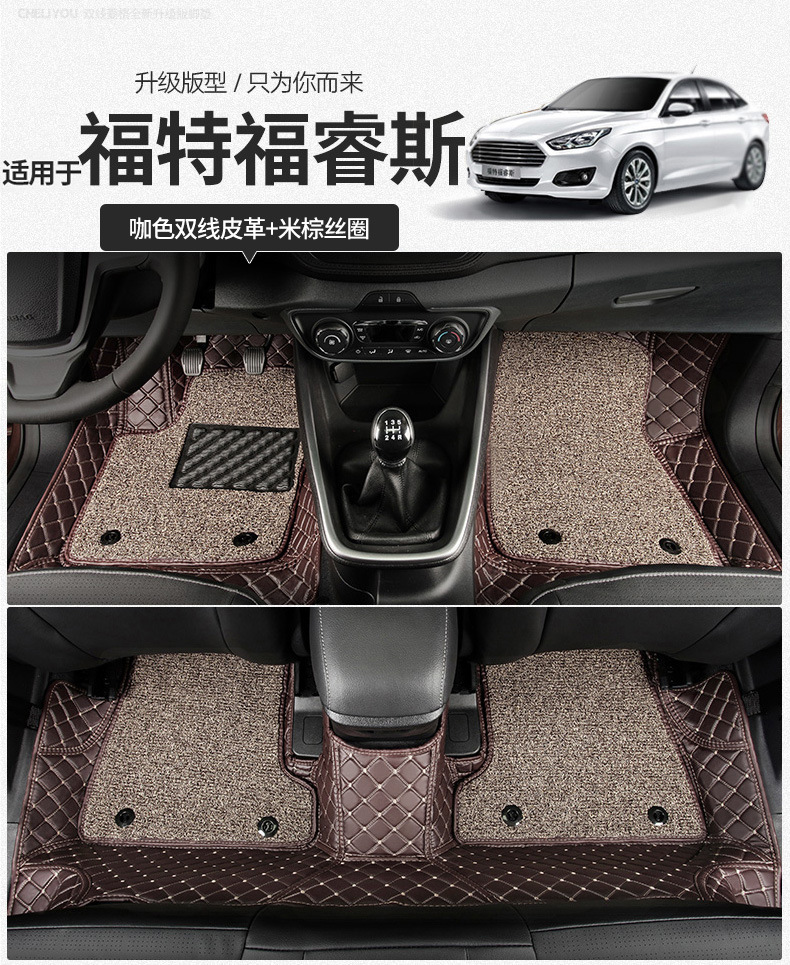Car Floor Mat Single Piece Driver Side Silk Loop
