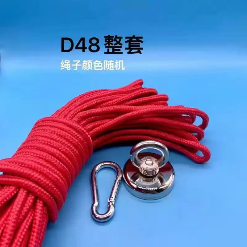 D48 당기는 힘 85KG (무료 10m 빨간색 로프)