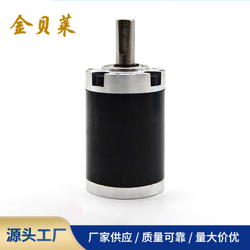 厂家供应精密行星减速机 齿轮减速器 行星减速器 90行星齿轮箱