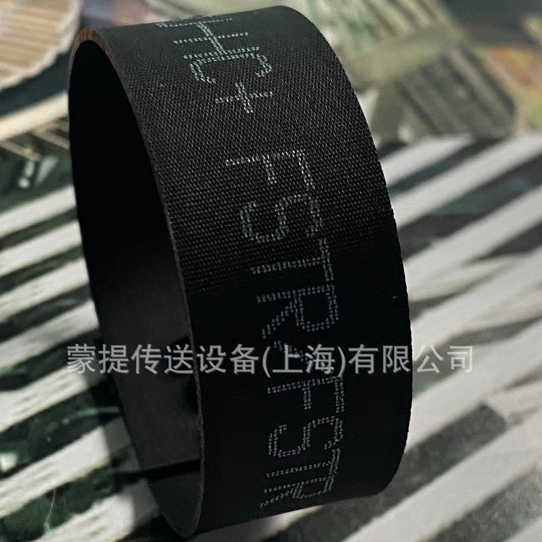 FORBO SIEGLING福尔波西格林输送带和加工带 -造纸&印刷&邮政行业