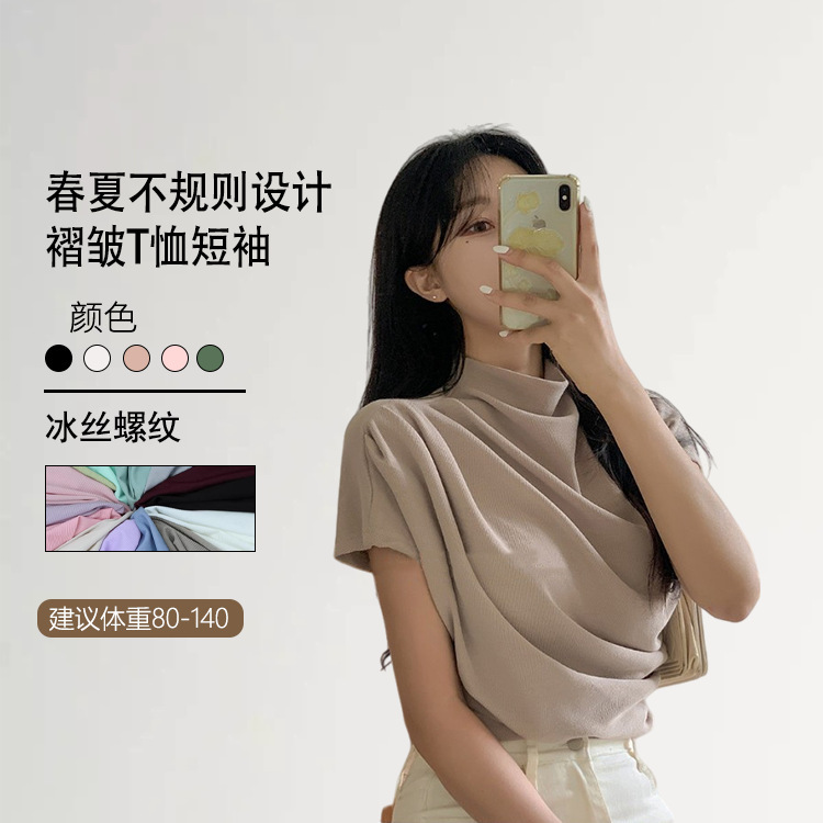 Spring and Summer New Arrivals: Unique Irregular Design T-Shirt with Slimming Effect, Pleated Base, Slim Fit, Half-High Collar Design Top Spring and Summer New Arrivals: Unique Irregular Design T-Shirt with Slimming Effect, Pleated Base, Slim Fit, Half-High Collar Design Top
