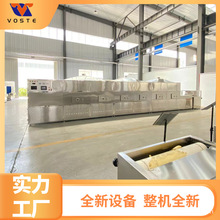 �������r΢���濾�C ΢�����r�濾�O�� ���r��əC