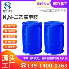 分析试剂;化工中间体;合成香料