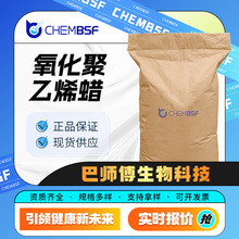 ��������ϩϞ OPEϞ ��ɫ�Ԏ�΢�Sɫ���� ��ɢ�� ֧��ԇ��