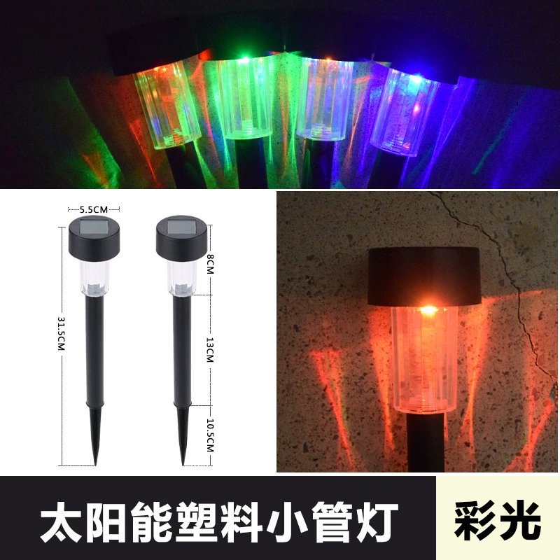 Solar Garden Spike Light (Legend), Waterproof, Stainless or Plastic, Warm/White/Color LEDs