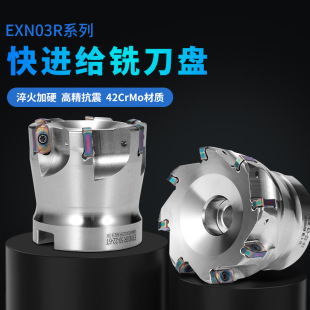 ����p����EXN���P���M�o㊵��PLNMU0303ģ����_��MFH03R