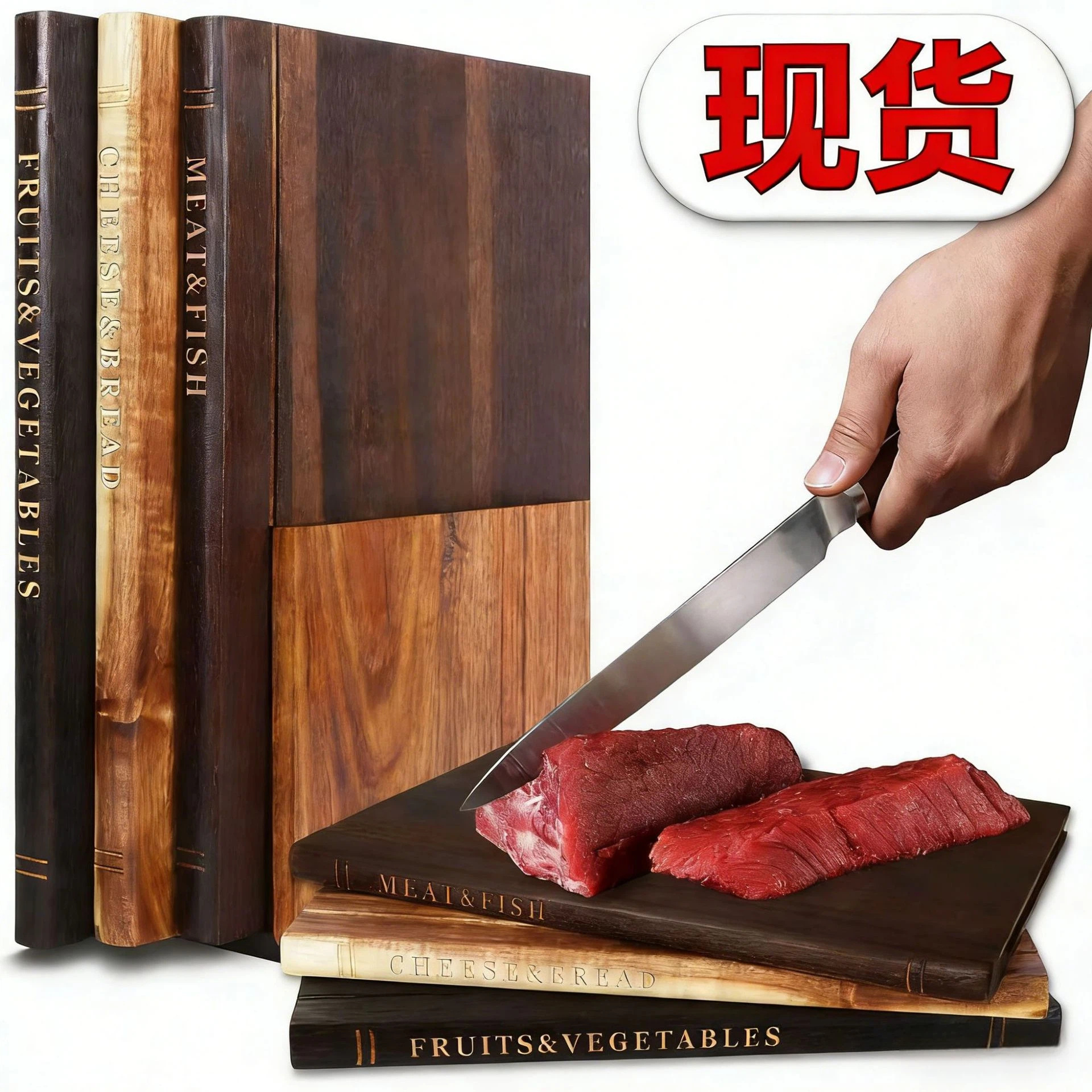 Junta de corte de cocina de tres piezas Junta de corte de madera Acacia Junta de corte de libros Junta de corte de madera Junta de corte de libros image 1