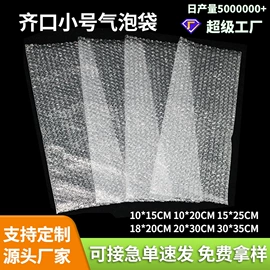 气泡袋;气垫膜气泡膜;EPE珍珠棉