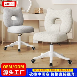 办公椅;升降桌;电脑桌