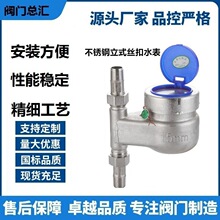 6������ݼy���P䓽zˮ��304ˮ����ʽ��ʽ��1��4���P䓴��