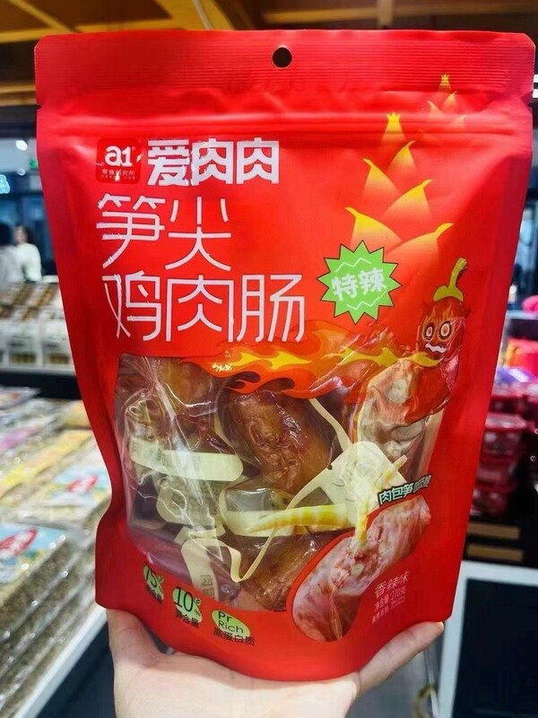 A1肉が好きです。タケノコの先の鶏肉の腸は270g独立しています。|undefined