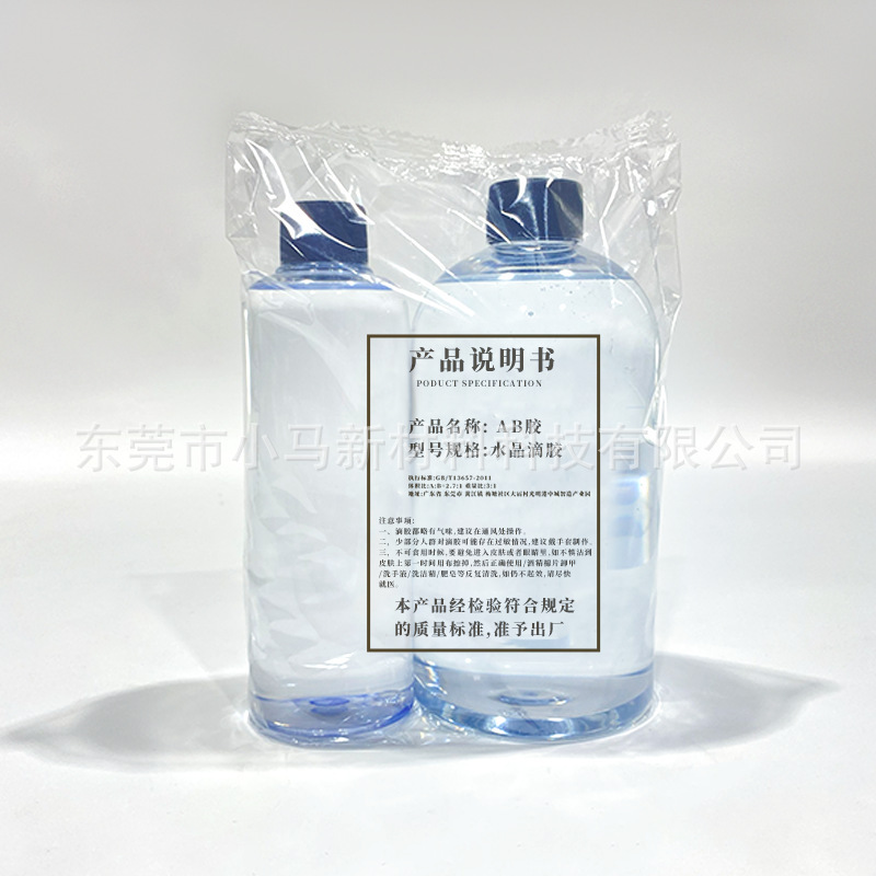 高透明滴接着剤1kg 3:1エポキシ樹脂ab接着剤水晶滴接着剤diy耐黄変工芸宝飾品ハード接着剤|undefined