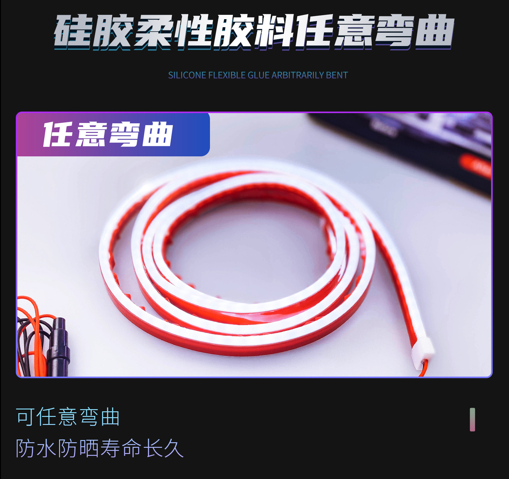 Car Scan Hood Light Through-Type Daytime Running Light Hood Decorative Light Grille Led Modified Dynamic Light Strip
