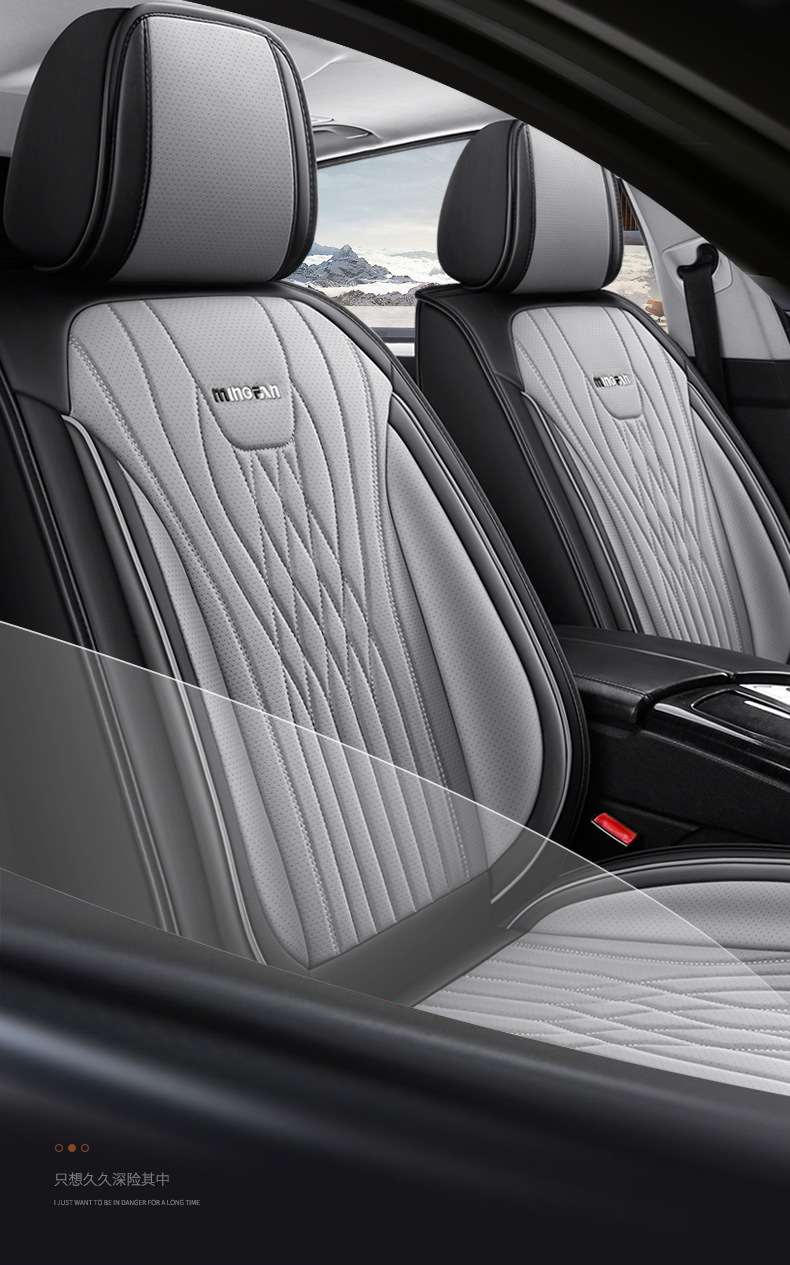 New car seat cushion four seasons universal seat cover all-inclusive seat cover all-enclosed seat cushion source factory foreign trade wholesale