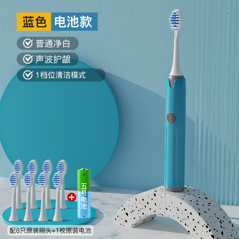 B 블루 배터리 [8 브러시 헤드 + 배터리]