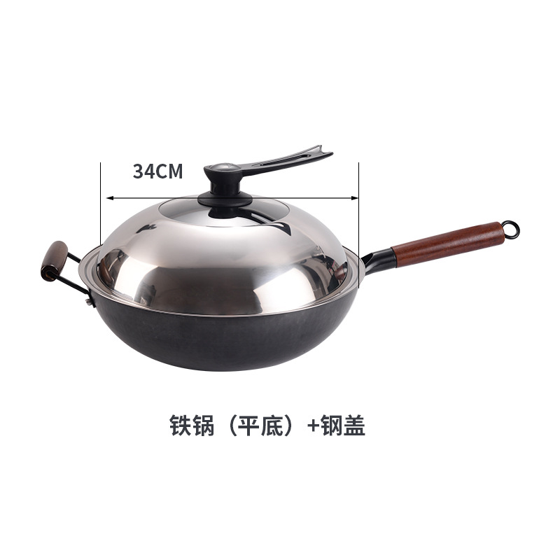 34cm 평평한 바닥 + 커버