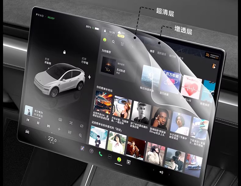 26 Models of Model Y/Yl Tesla Screen Tempered Film with Full Screen Coverage Tempered Glass 16inch Tesla Tempered Film