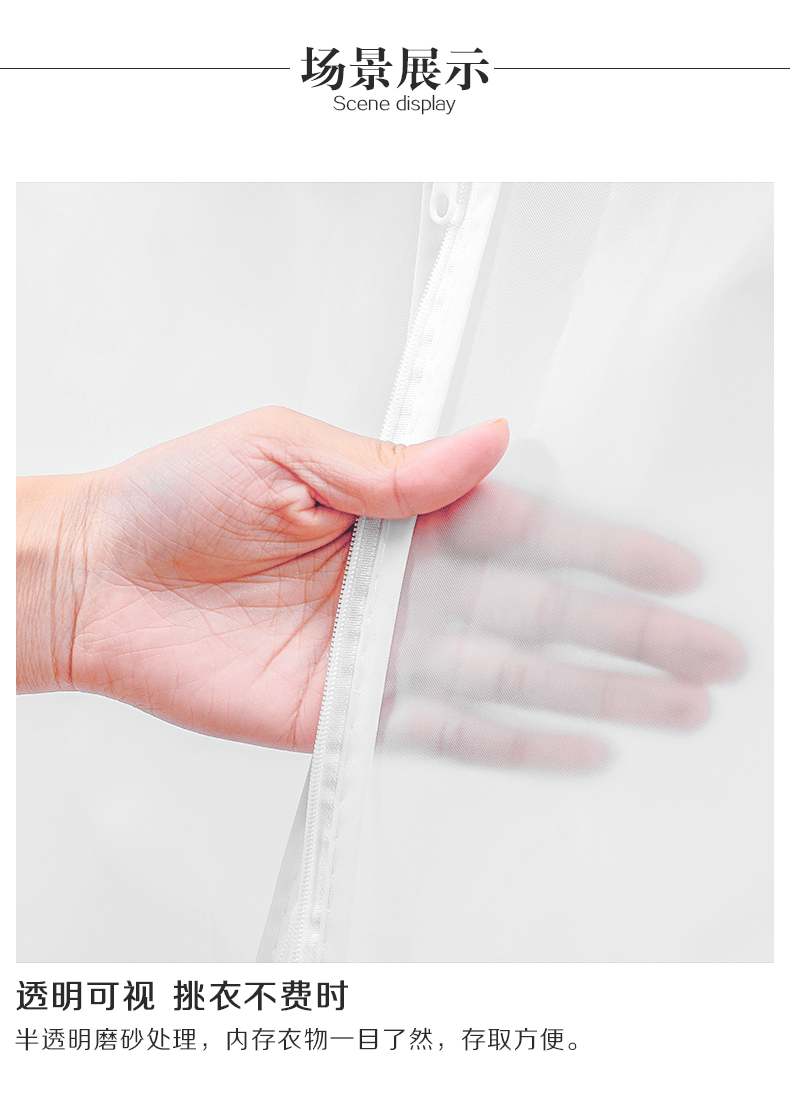 立体防尘罩详情_05