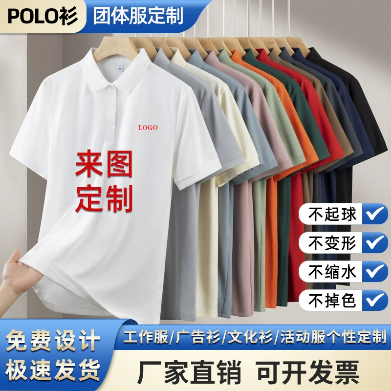 40 шт., однотонная рабочая одежда из тонкого искусственного хлопка с лацканами, рубашка-поло, рабочая одежда, футболка, рубашка с короткими рукавами, готовая оптовая продажа