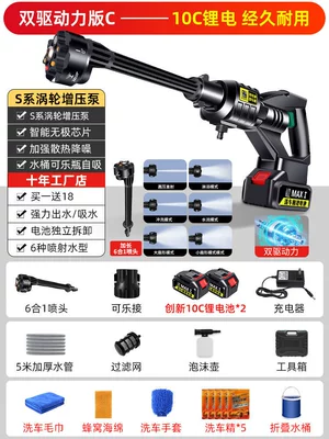 Portable car washer — battery electric devices - dual-drive-model-with-dual-batteries-6-in-1-nozzle-comes-with-a-toolbox-5-piece-car-wash-set
