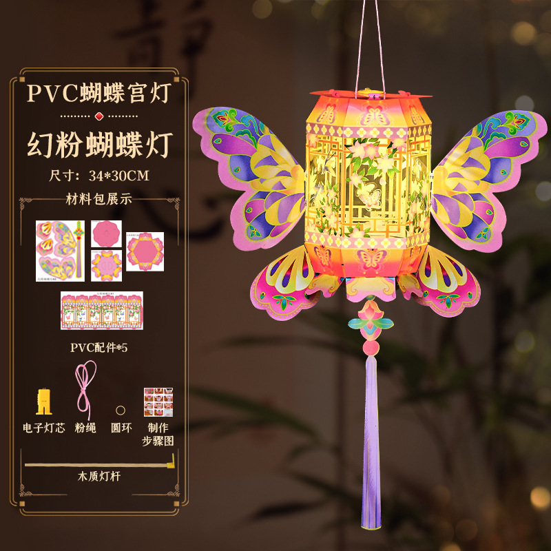 花灯中秋节手提灯笼儿童手工diy材料包创意古风灯笼自制古风花灯|undefined