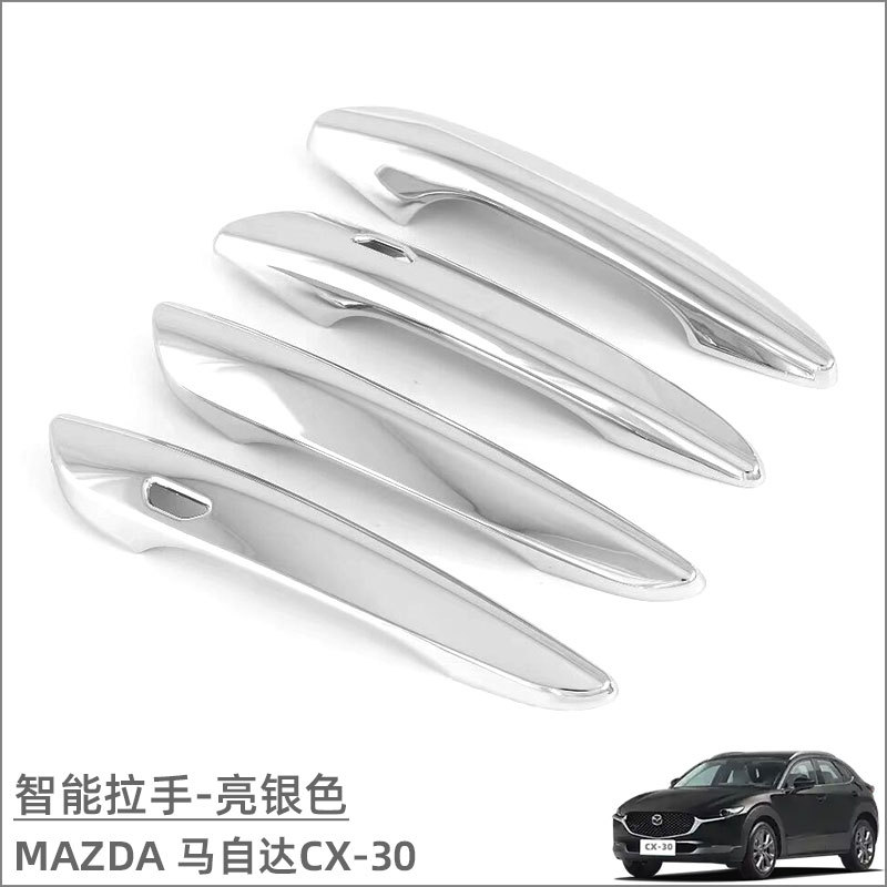Suitable for Mazda CX-30 Door Bowl Handle Protective Sticker Exterior Trim Modification Accessories Door Handle Decorative Sticker