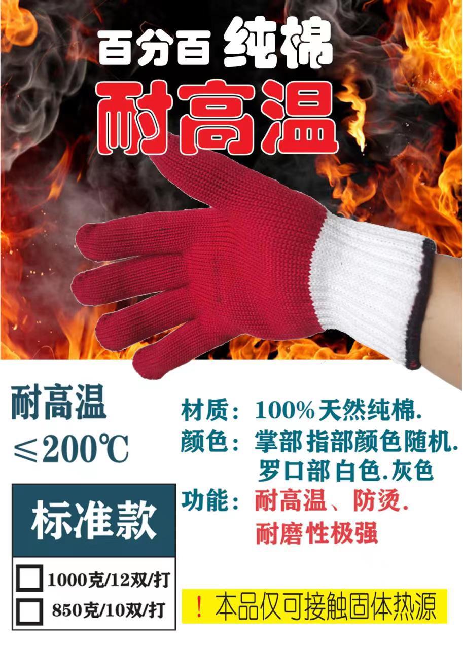 7f50cb87d124efeac6312515e363ee