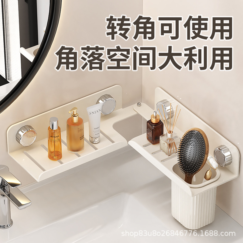 吸盘挂壁式折叠立式水龙头置物架镜前可免打孔置物架浴室收纳架产品实拍图