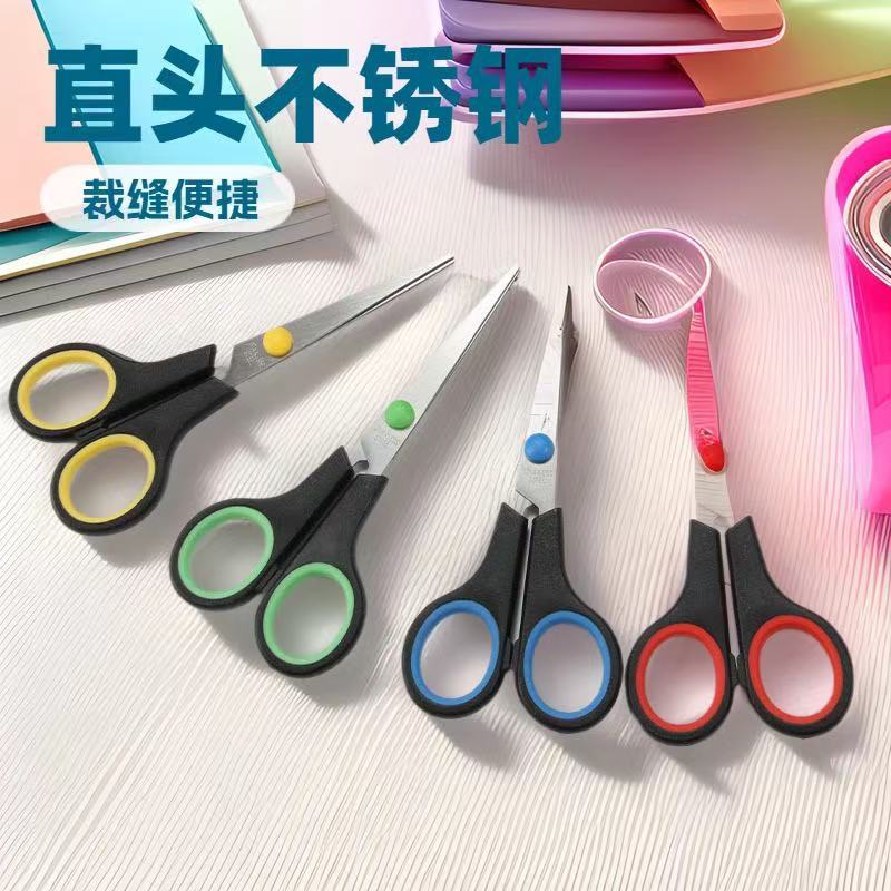 Tijeras de papelería de oficina Tijeras de oficina Tijeras de acero inoxidable para el hogar Tijeras de corte de papel de arte Tijeras de hilo Tijeras manuales