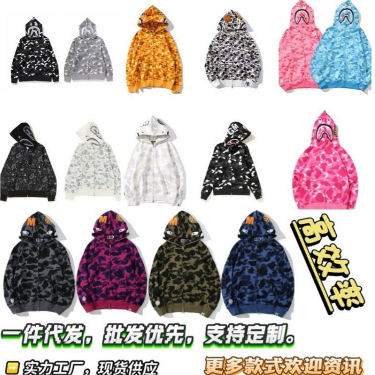 Bape Shark Head Single Cap Cross-Border Dropshipping Trendy Brand Classic Style Fleece Sweatshirt Multi-Color Ape Head Jacket