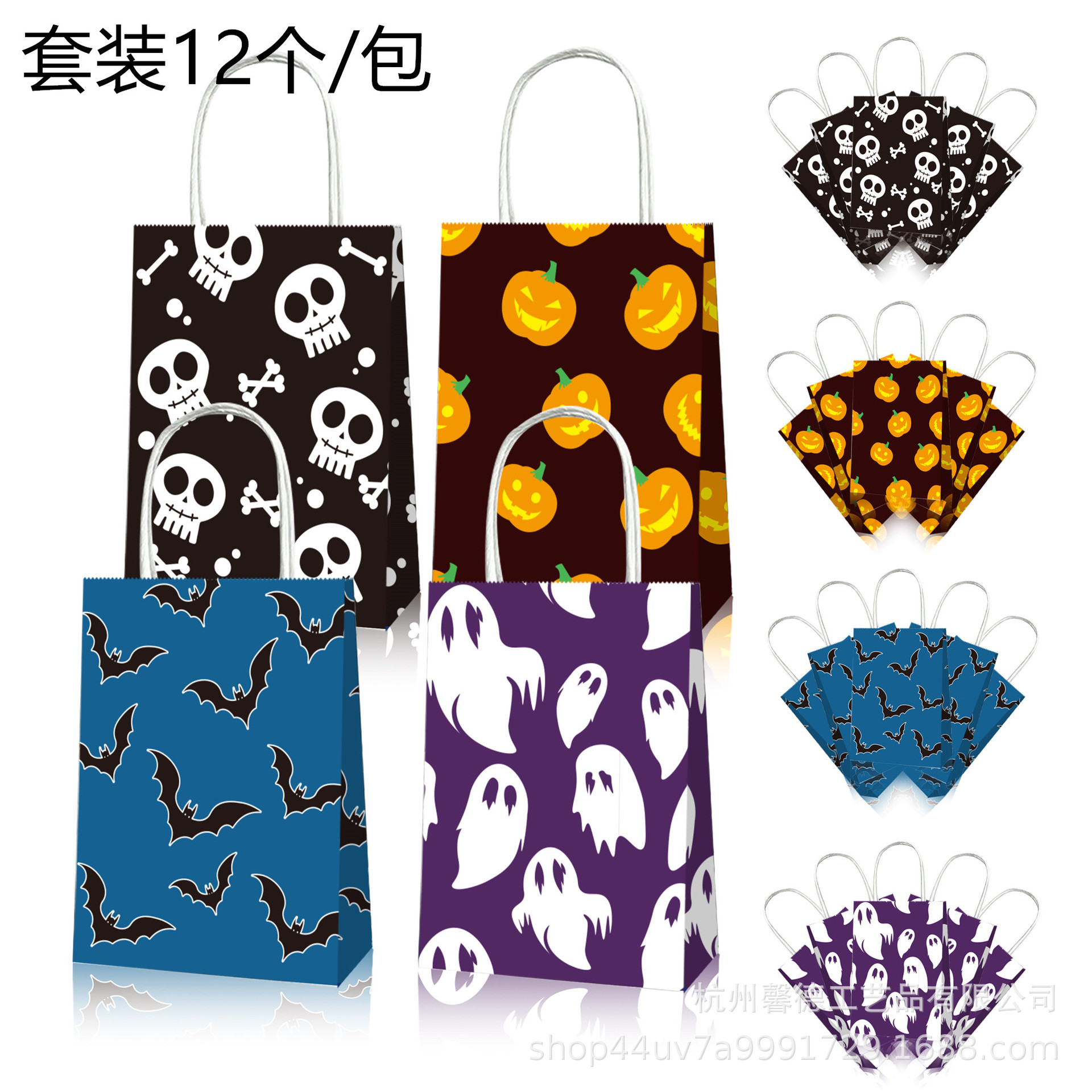 BD042亚马逊 万圣节 南瓜 骷髅头 蜘蛛蝙蝠 派对礼品伴手礼手提袋