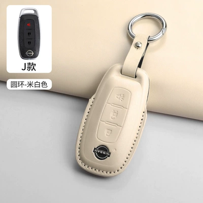 Suitable for Nissan Key Cover Car key bag - j-type-off-white-ring-rope