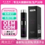 延时护理持久男用喷剂