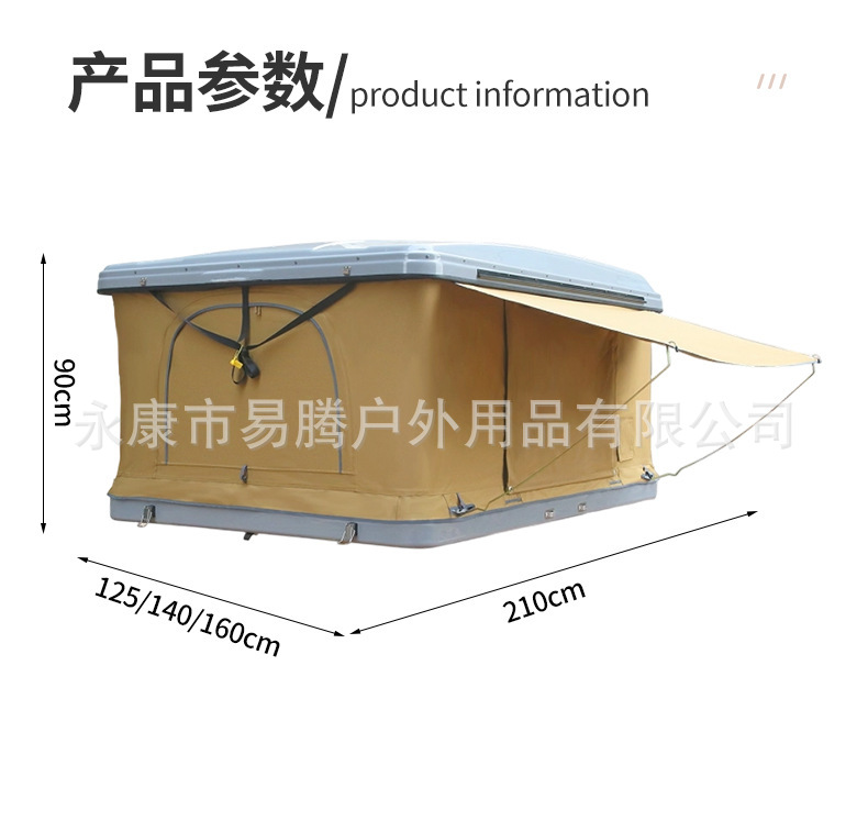 Square Hard-Top Roof Tent Suv Off-Road Self-Driving Camping Equipment Abs Composite Rainproof Car Tent