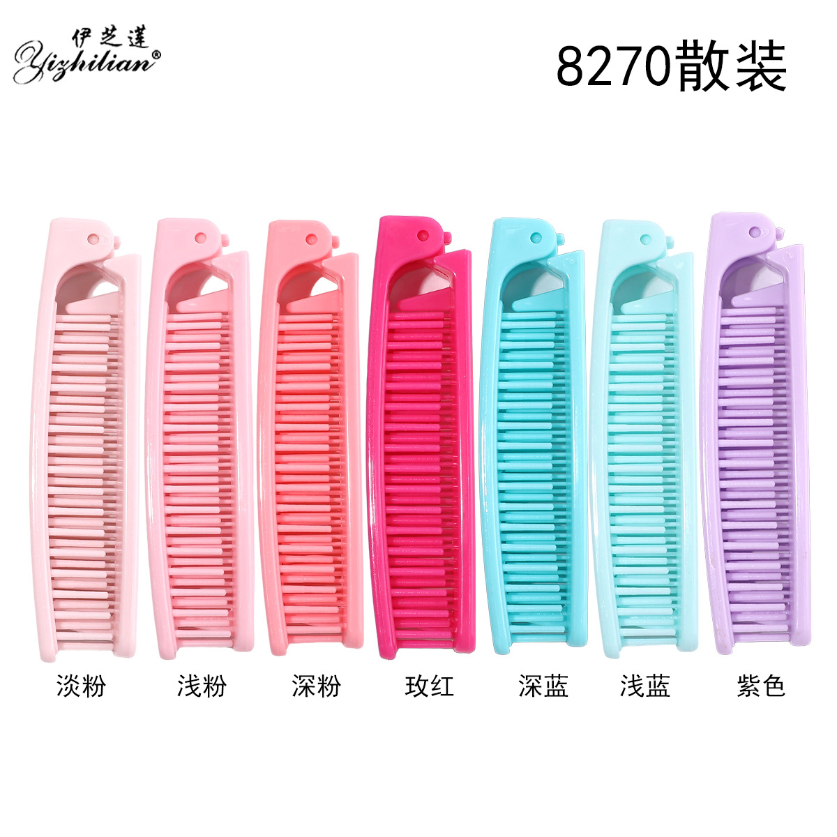 8270 벌크