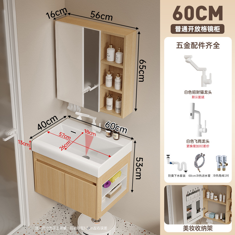 Cabinet de baño de madera maciza multicapa 19CM cuenca cerámica profunda 16CM ensanchada espejo gabinete lavabo lavabo