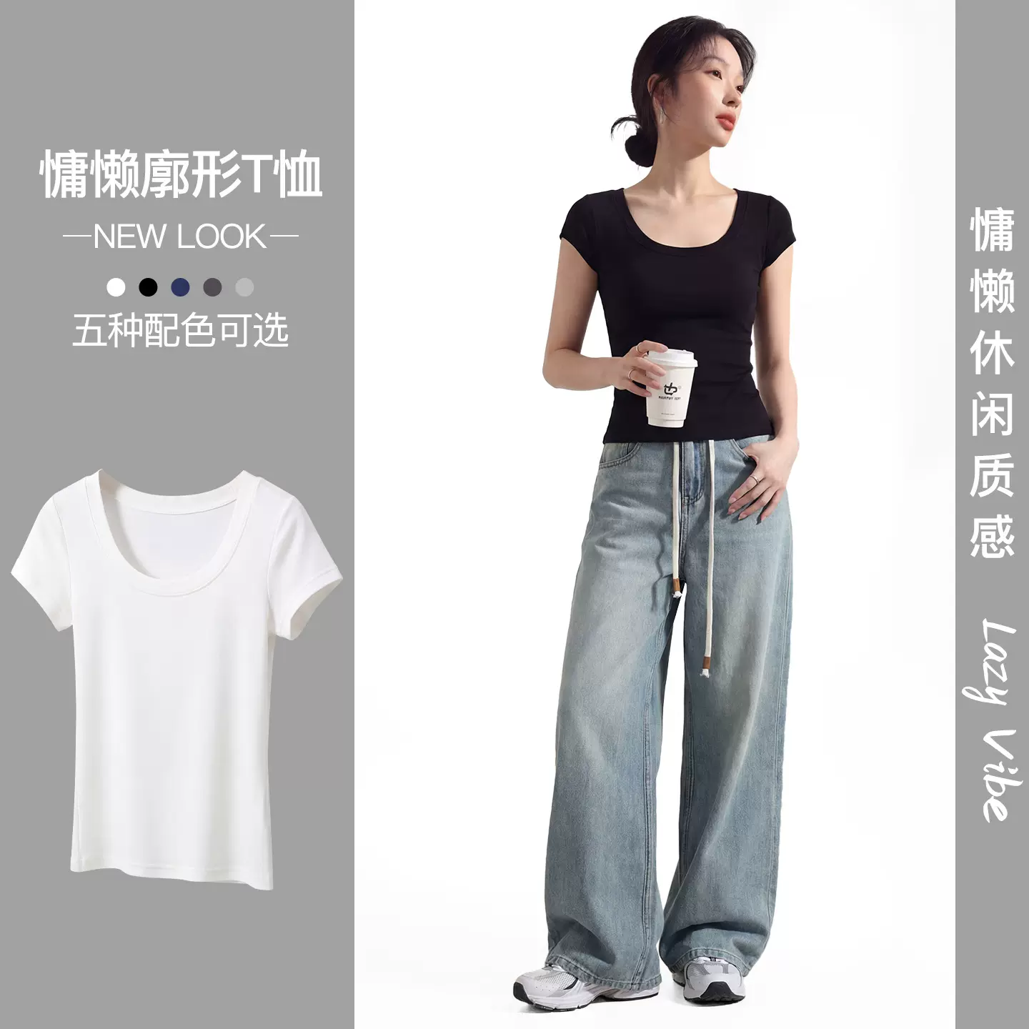 纯色凉感棉短袖女士圆领薄t恤2026新款修身显瘦夏季运动速干上衣