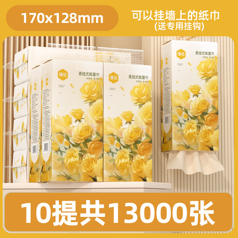 Flora floreciente colgante toalla de papel de extracción de papel paquete grande caja de almacenamiento decoración de servillas de papel higiénico de pared para inodoro