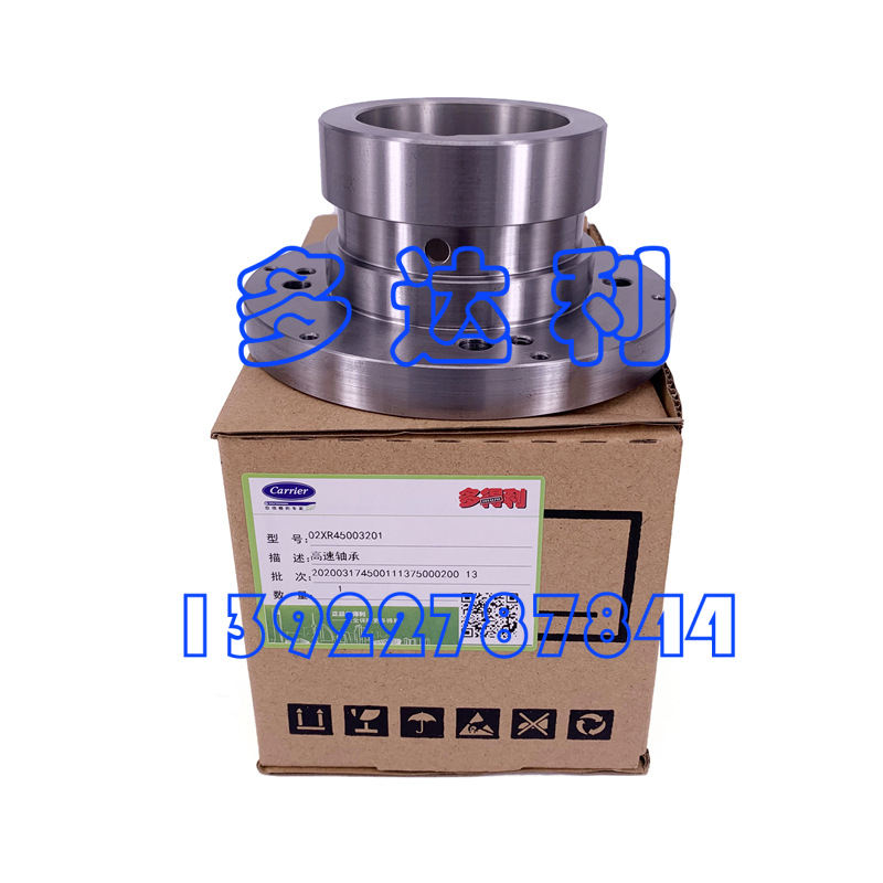 02XR45003201 19XR   19XR4ѹ BEARING