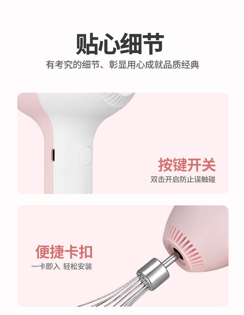 打蛋器55款_15.jpg
