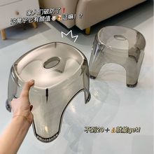 特厚塑料凳子加厚透明凳小凳子防滑浴室凳儿童成人凳洗澡凳椭圆凳