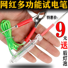 �W�tԇ�������z�y�����ތ�����܇늹��๦��늹P1224v��·ledԇ��